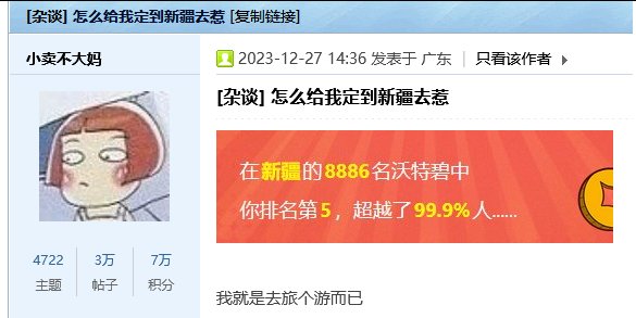 这个新加坡省也太搞了2