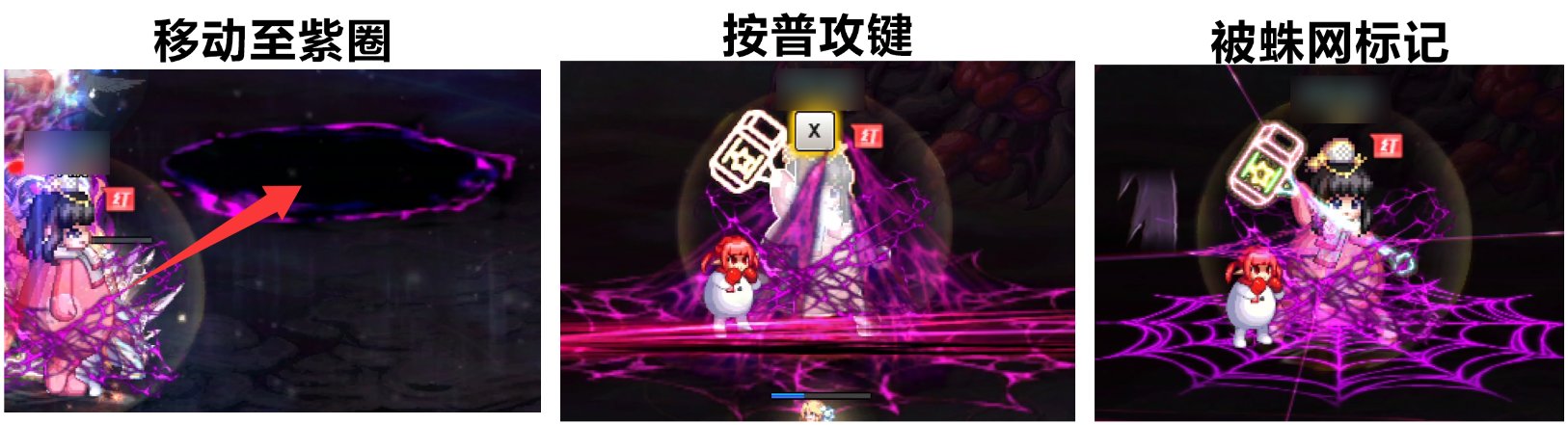 狄瑞吉困难模式流程及打法（基于韩服正式服02.05版本）5