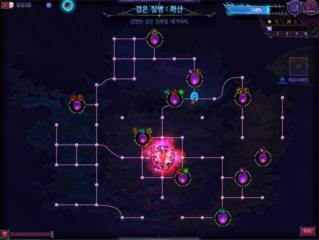 狄瑞吉困难模式流程及打法（基于韩服正式服02.05版本）6