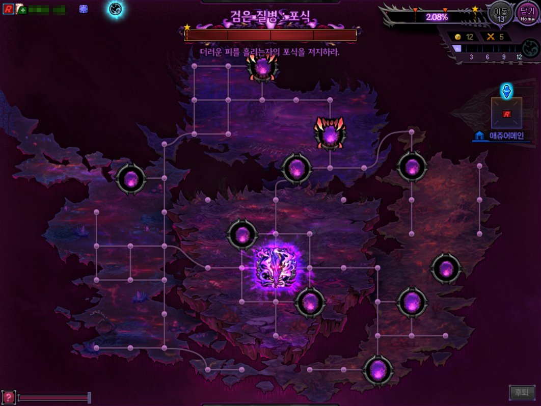 狄瑞吉困难模式流程及打法（基于韩服正式服02.05版本）10