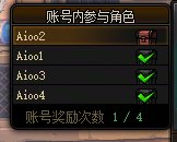 噩梦循环掉线了怎么补票2