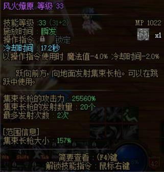 新的烽火VP2太猛猛了（赵云也有自己的大拔枪）4