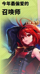 这波韩服加强召唤到国服能不被吞嘛1