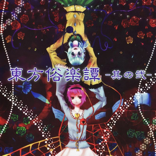 百歌缭乱 冽风 第五千四百七十一首1