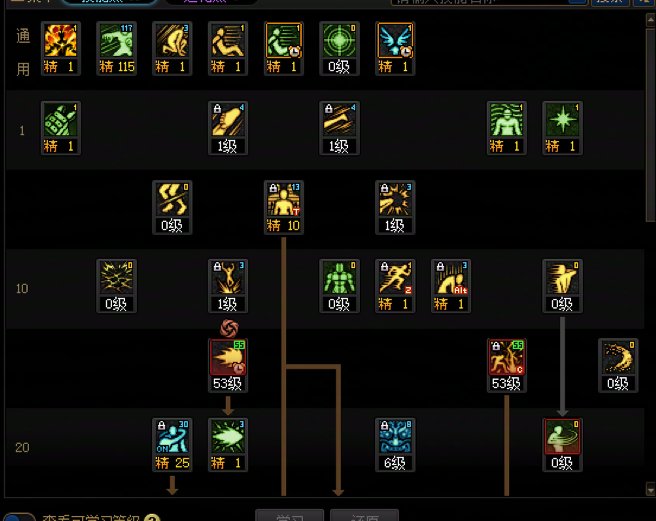 男气功VP改版后加点选择3