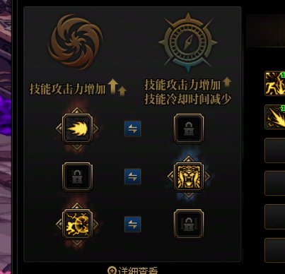 男气功VP改版后加点选择6