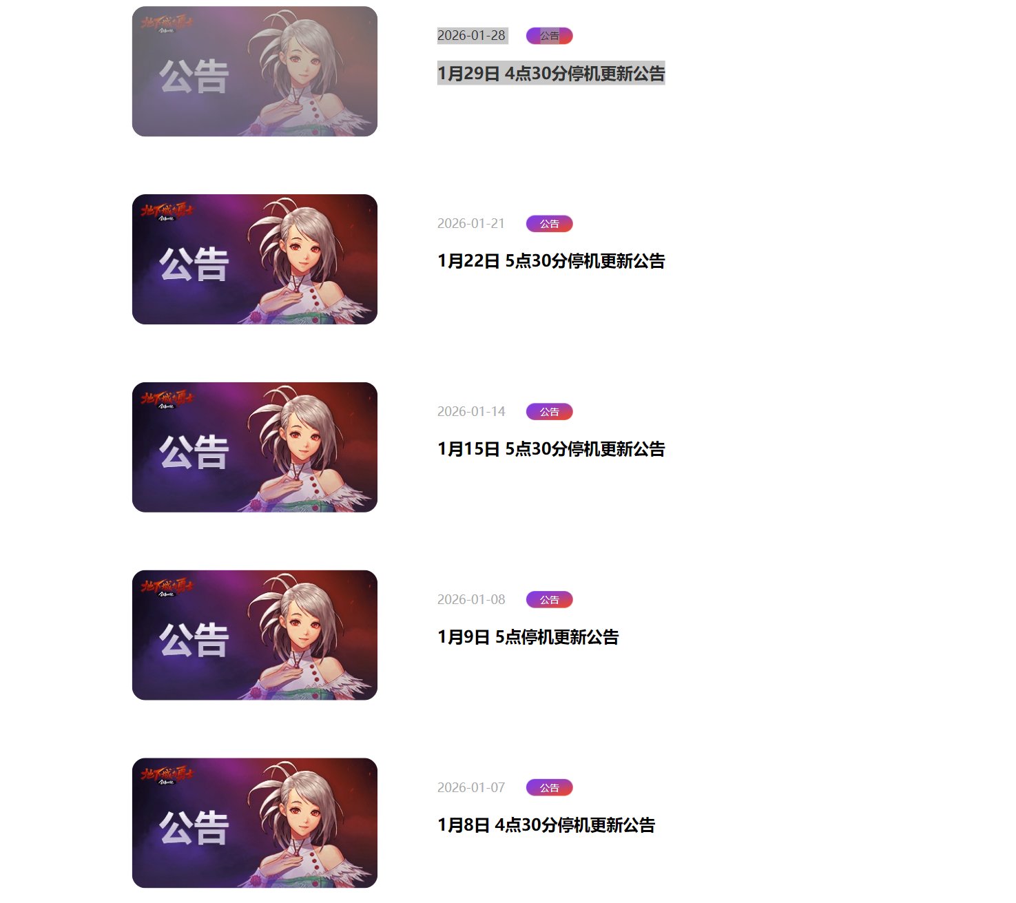 最神的游戏 最牛最双标的策划1