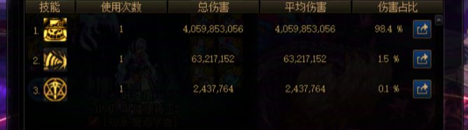 魔道的刨冰机VP2是不是有BUG1