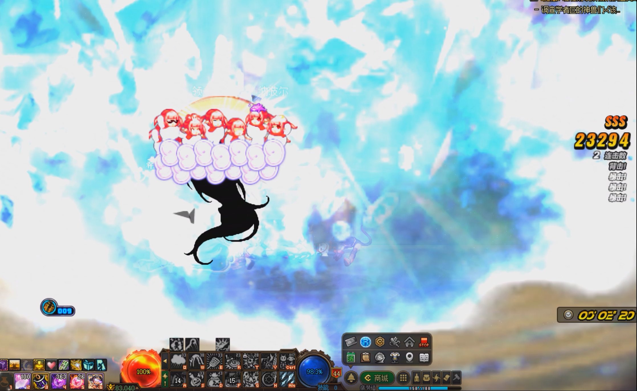 魔道学者刨冰vp研究报告2