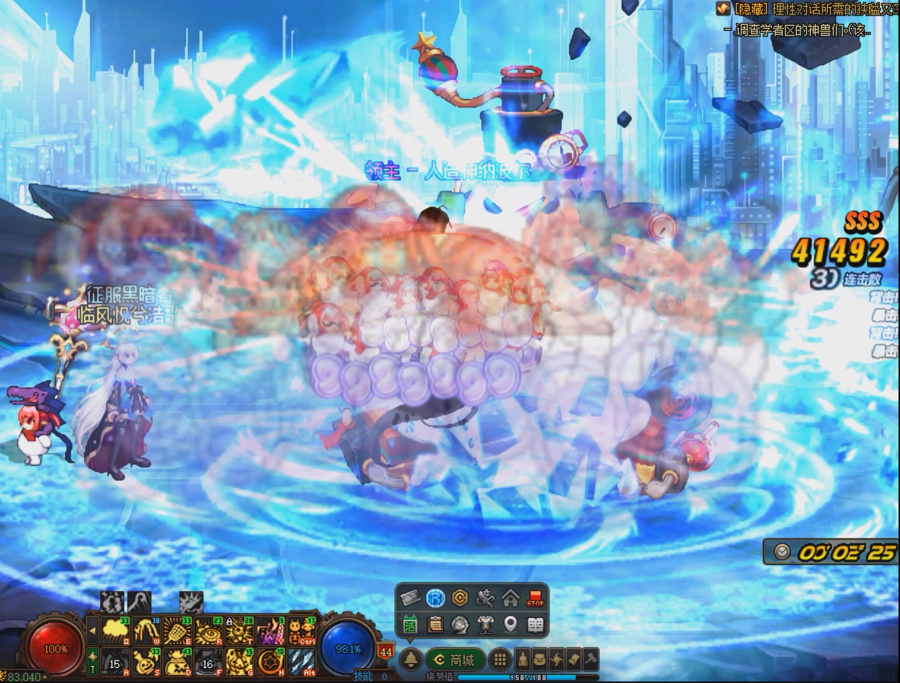 魔道学者刨冰vp研究报告4