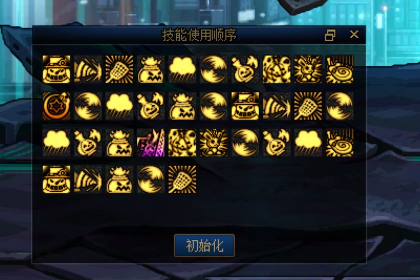 魔道学者刨冰vp研究报告6