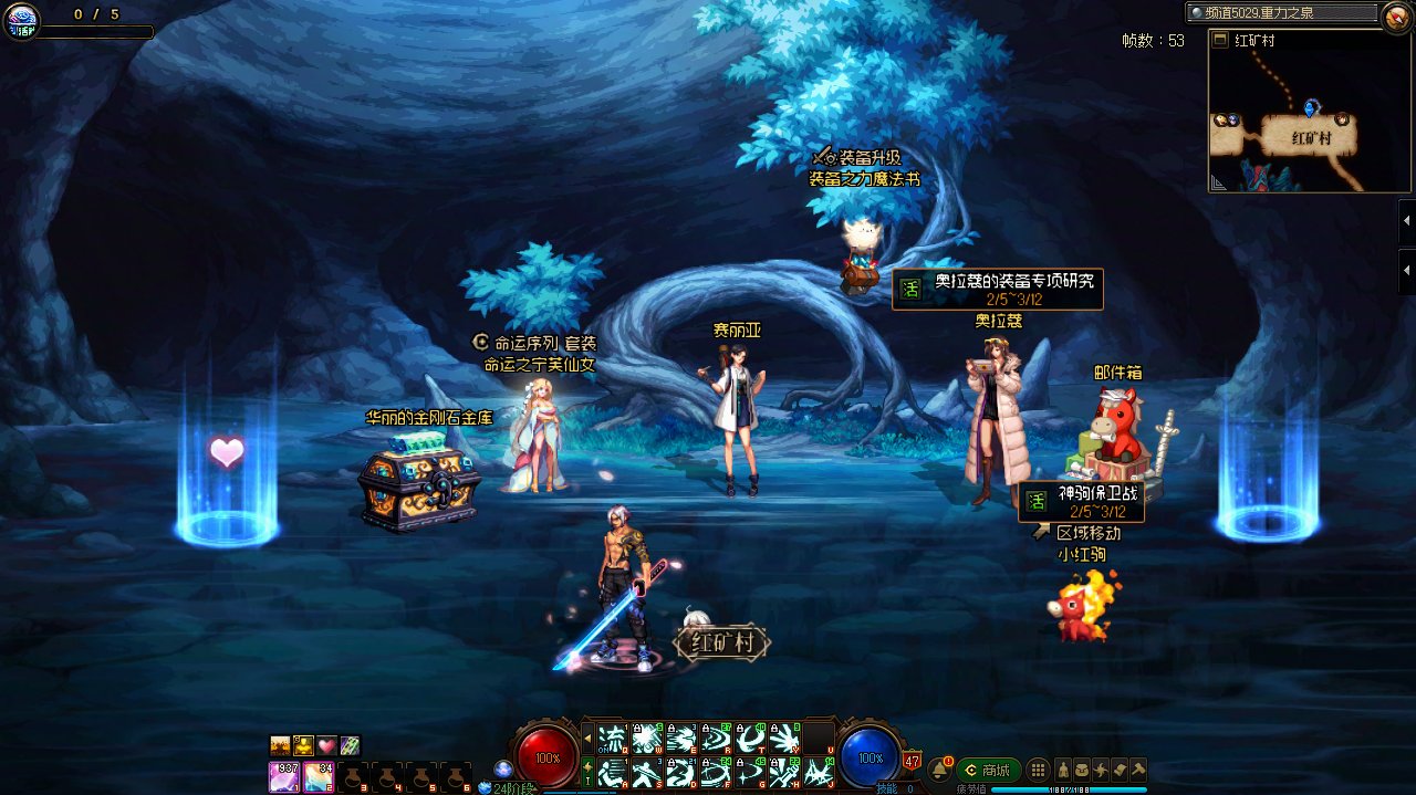 【二月征稿】2026春节限定旅馆改石洞1