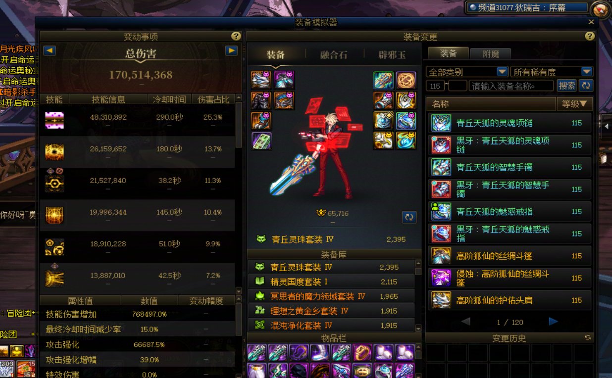 大伙儿说说，这个角色，能单刷狄瑞吉吗？1