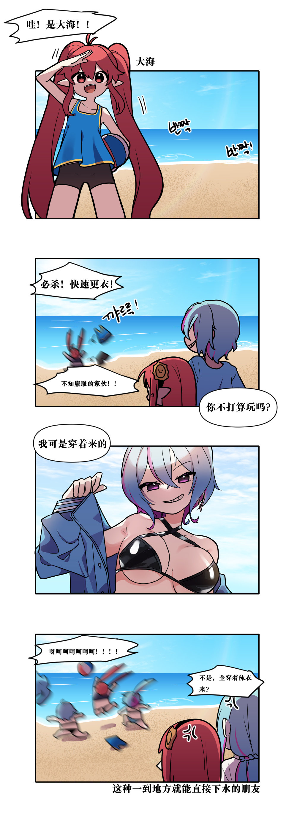 【韩漫新汉化】今天是阿拉德日！227话5