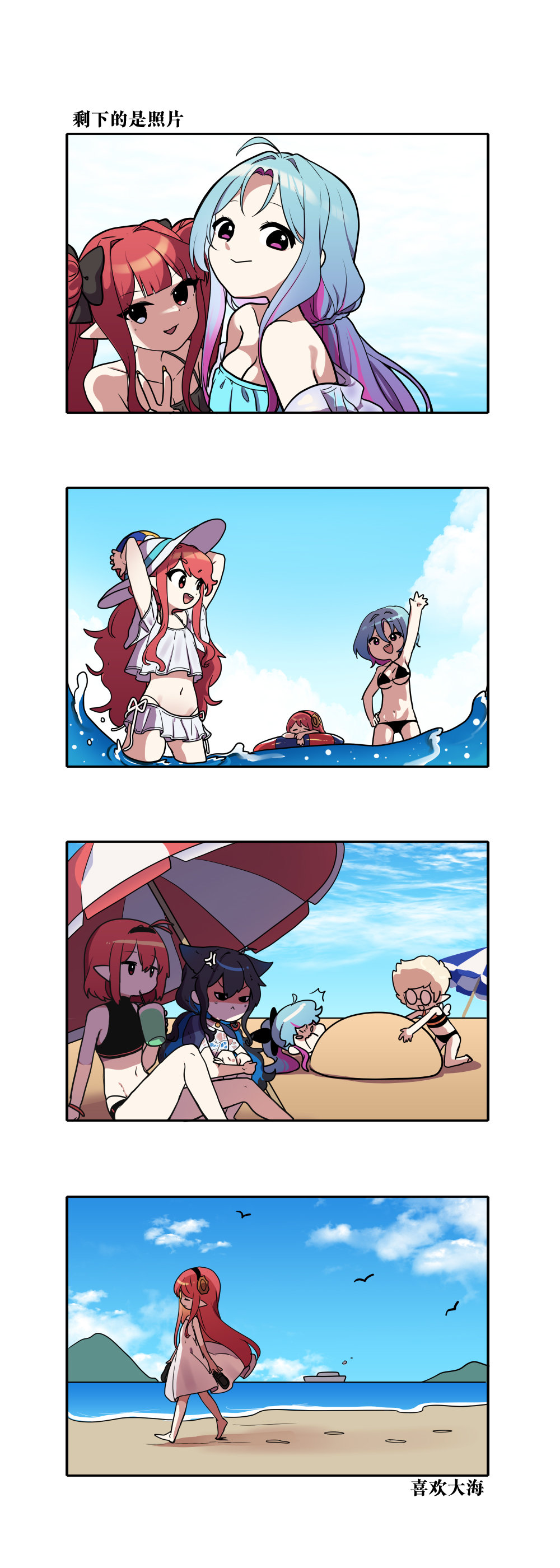 【韩漫新汉化】今天是阿拉德日！227话8