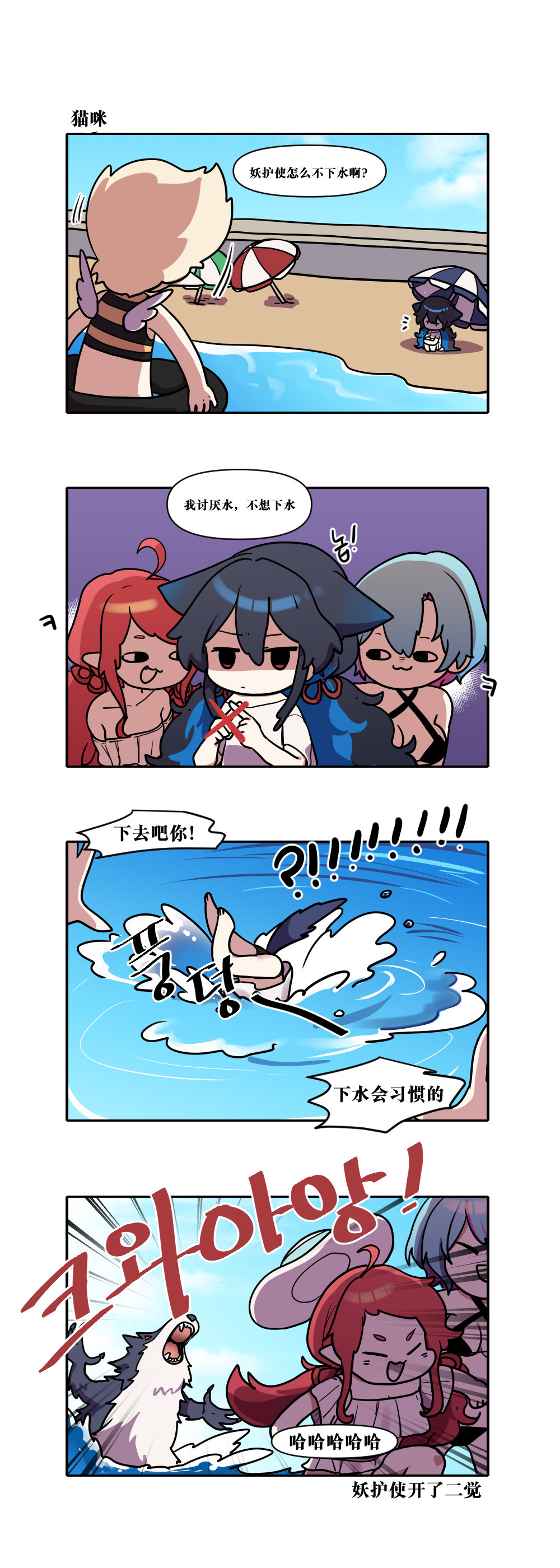 【韩漫新汉化】今天是阿拉德日！227话7