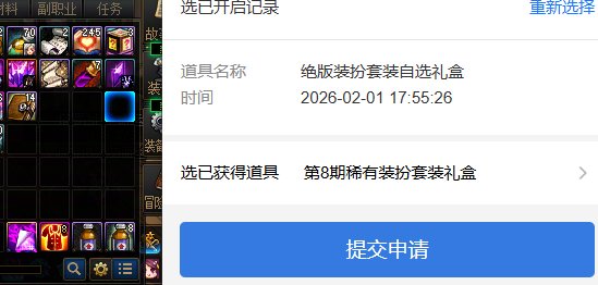 被腾讯人机客服折磨晕了5