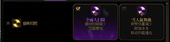 魔道VP改版总结以及一些小碎念总结3