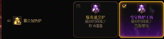魔道VP改版总结以及一些小碎念总结6