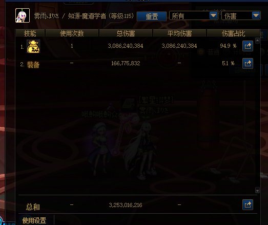 魔道VP改版总结以及一些小碎念总结7