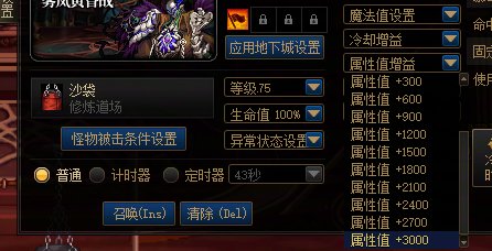 魔道VP改版总结以及一些小碎念总结8