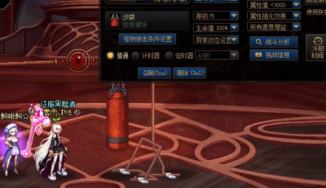 魔道VP改版总结以及一些小碎念总结9