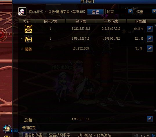 魔道VP改版总结以及一些小碎念总结14