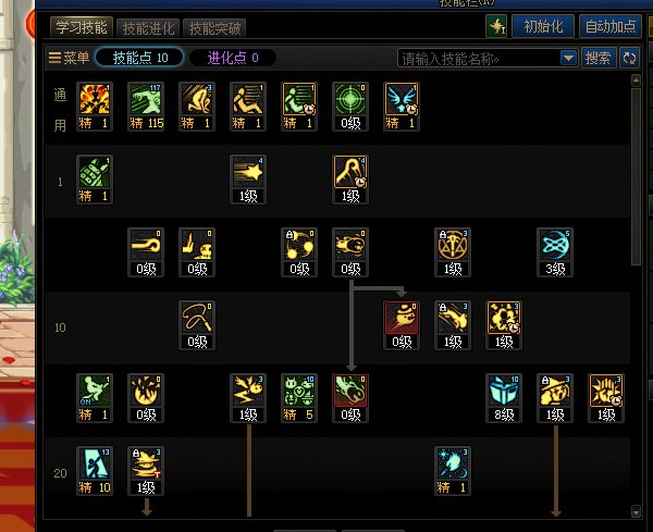 魔道VP改版总结以及一些小碎念总结25