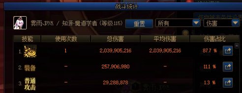 魔道VP改版总结以及一些小碎念总结28