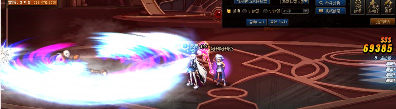 魔道VP改版总结以及一些小碎念总结5