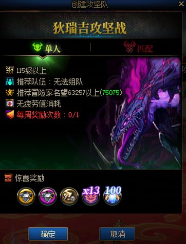 记录2月5日6日匹配人心之恶3