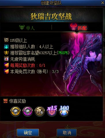 记录2月5日6日匹配人心之恶4