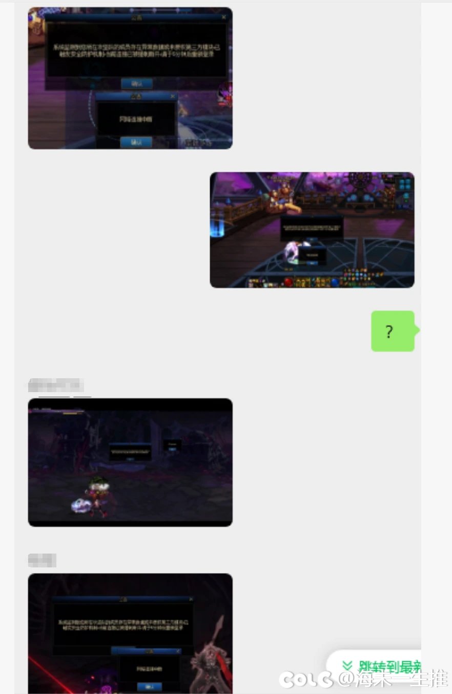 跟小团体的群友打狄瑞吉，然后全团炸团了，8人吃了15天2