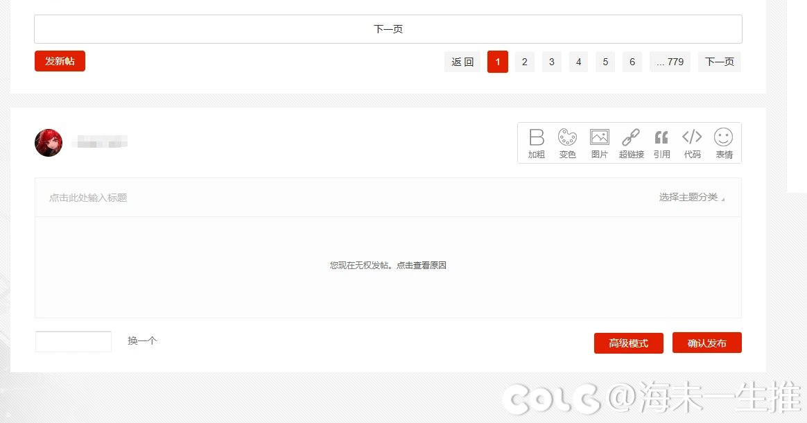 跟小团体的群友打狄瑞吉，然后全团炸团了，8人吃了15天5