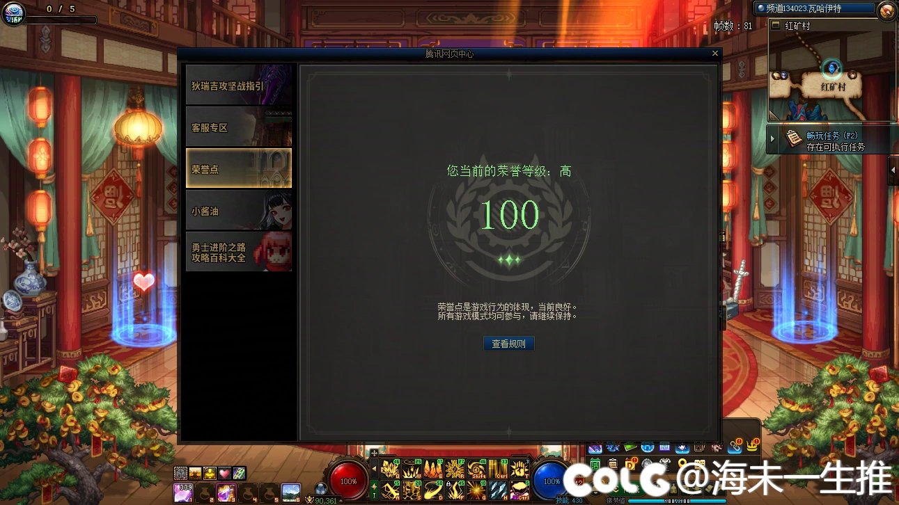 跟小团体的群友打狄瑞吉，然后全团炸团了，8人吃了15天6