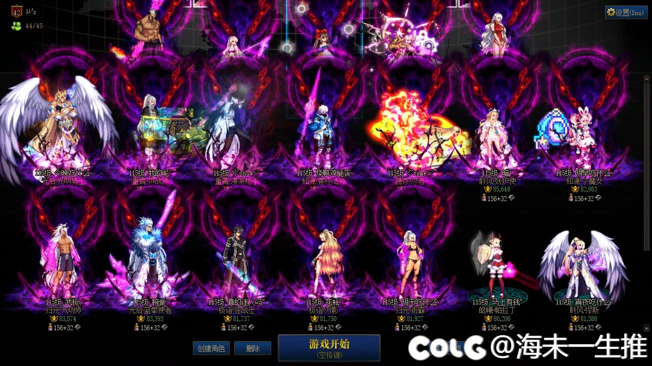 跟小团体的群友打狄瑞吉，然后全团炸团了，8人吃了15天8