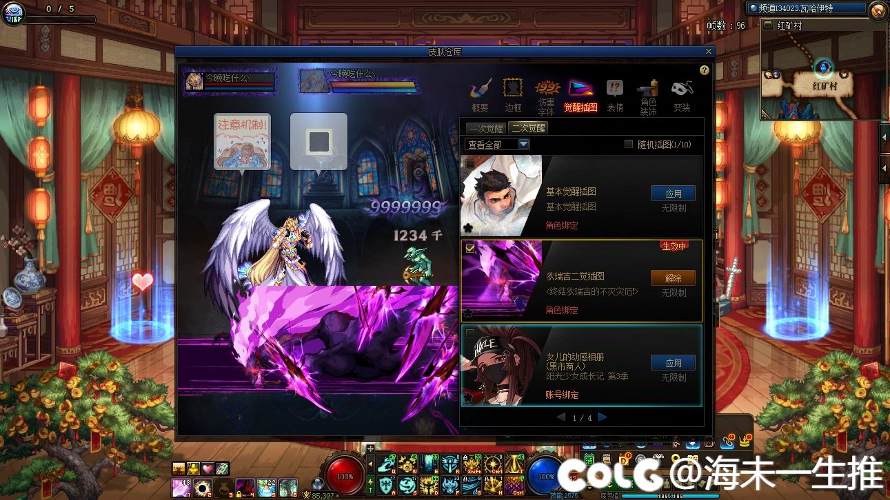 跟小团体的群友打狄瑞吉，然后全团炸团了，8人吃了15天9