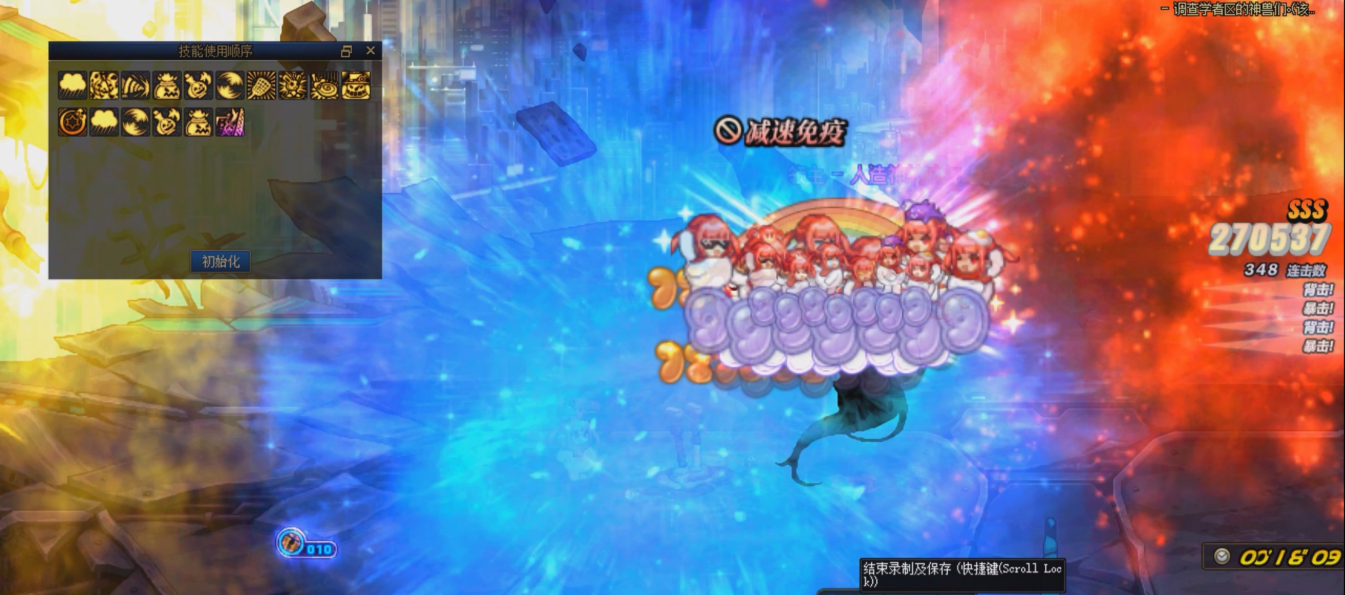 爆发魔道：红皮切装大刨冰的可行性研究4