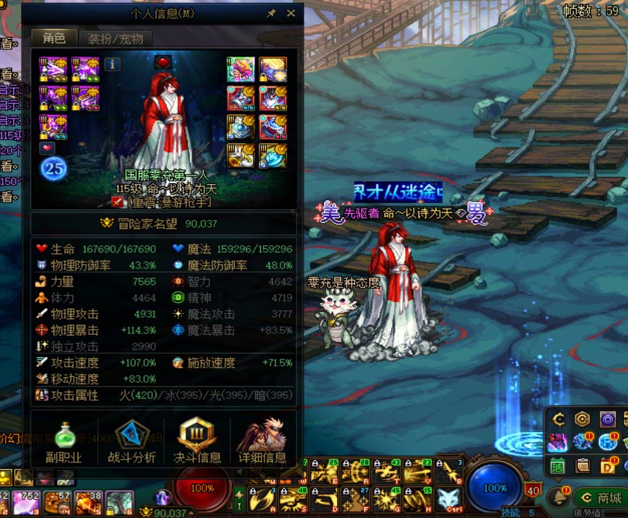 【国服零充第一人】增幅红11，刮刮乐附魔，名望900371