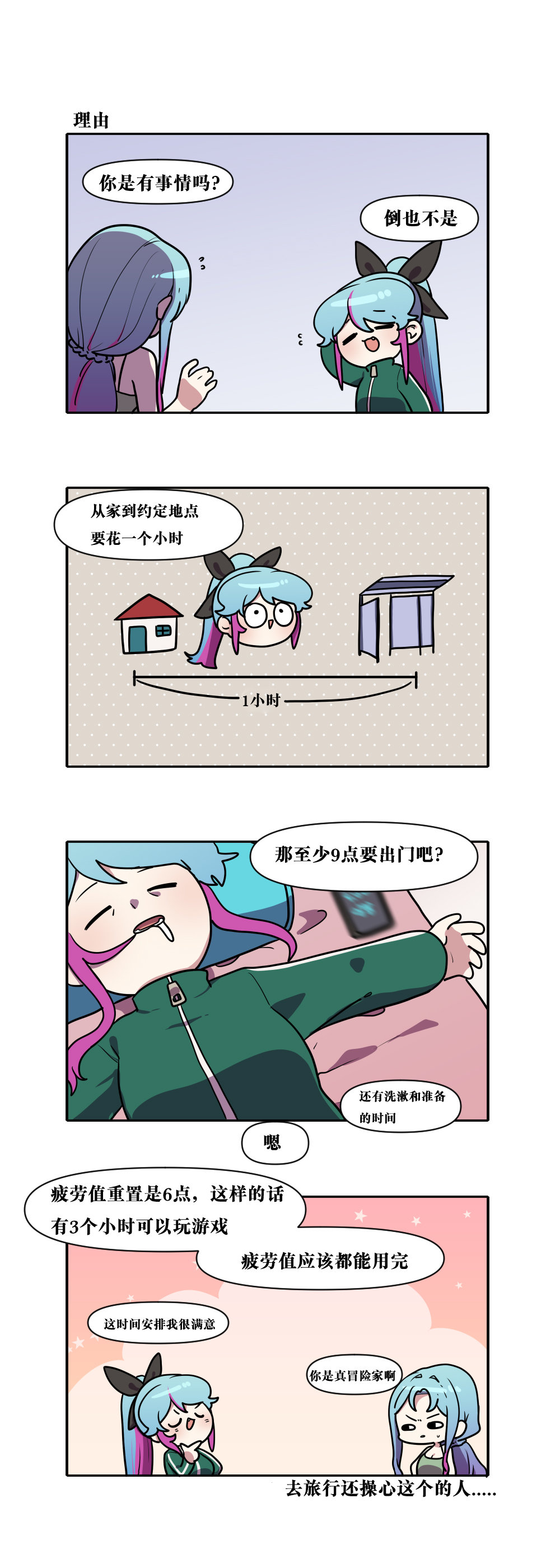 【韩漫新汉化】今天是阿拉德日！226话8