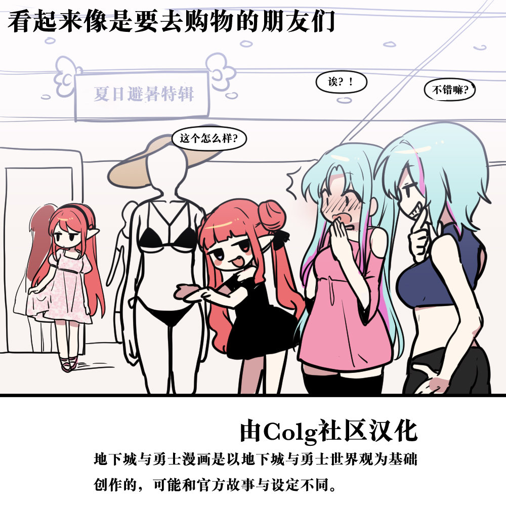 【韩漫新汉化】今天是阿拉德日！226话10