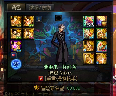 完美名望88888记录1