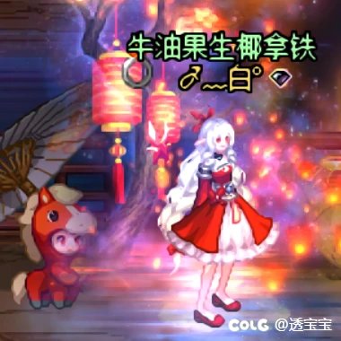 达菲尔时装—女法师6