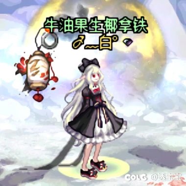 达菲尔时装—女法师5