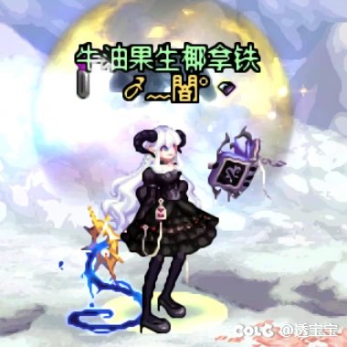 达菲尔时装—女法师9