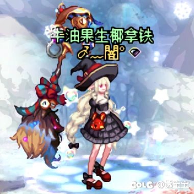 达菲尔时装—女法师10