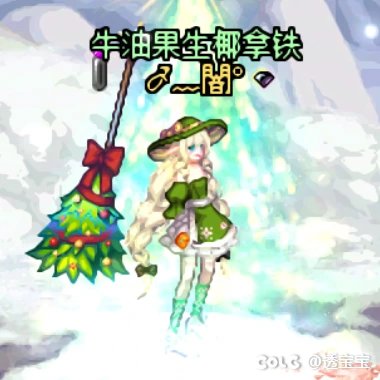 达菲尔时装—女法师11