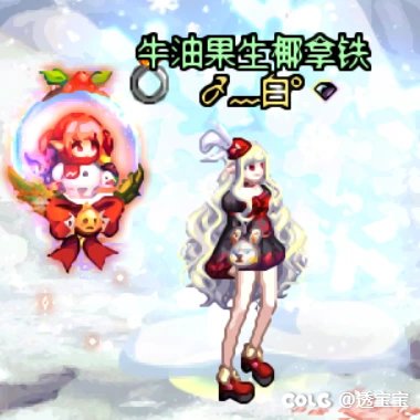 达菲尔时装—女法师3