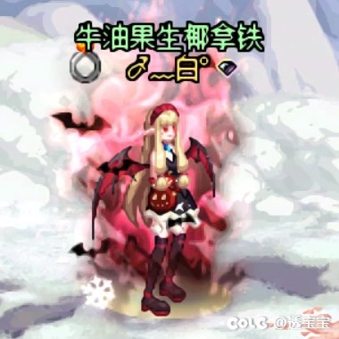 达菲尔时装—女法师4