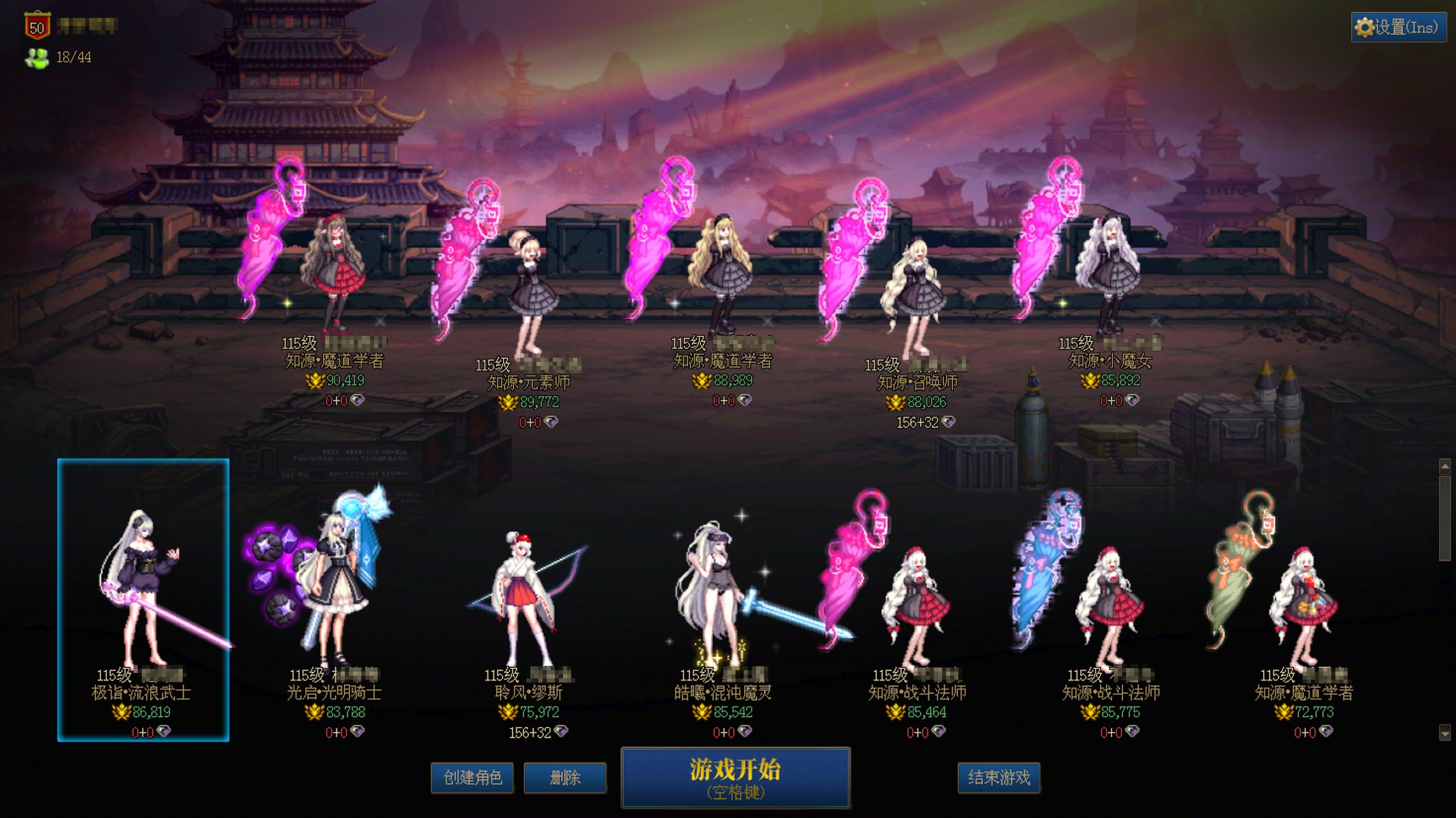 跨五公会招点人一起打狄瑞吉, 也可只加公会1